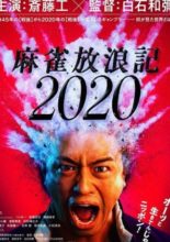 Mahjong Horoki 2020 (2019)