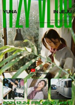 Itzy Vlog in 済州 (2021)
