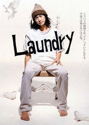 Laundry (2002)