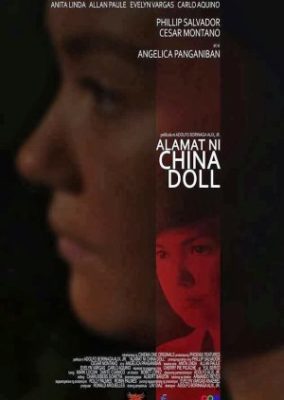 中国人形の伝説 (2013)