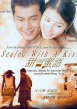 Sealed With a Kiss (1999)