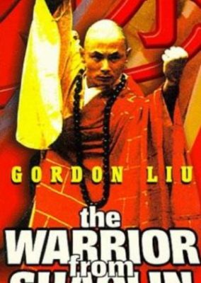 Shaolin Warrior (1980)
