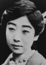 Yonezu Sakiko