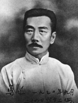 Lu Xun