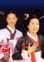 Hong Guk Young (2001)
