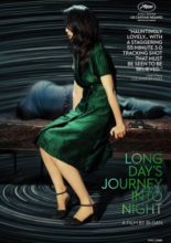 Long Day's Journey Into Night (2018)
