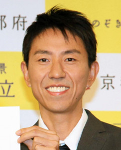 Fukuda Mitsunori