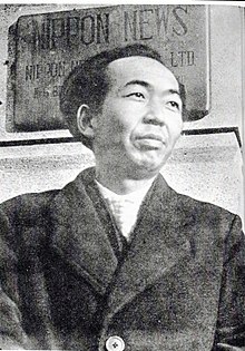 Yamamoto Satsuo