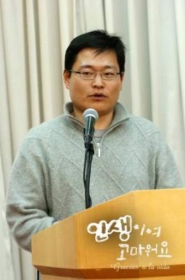 Kim Sung Geun