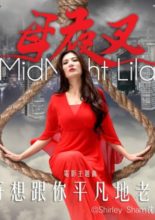 Midnight Lila (2020)