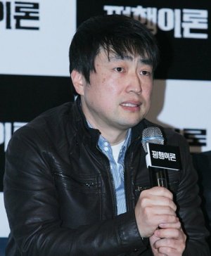 Kwon Ho Young