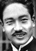 Tsukigata Ryunosuke