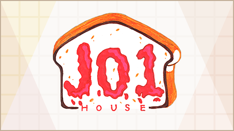 JO1 ハウス