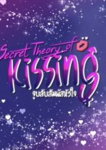 Secret Theory of Kissing (2020)