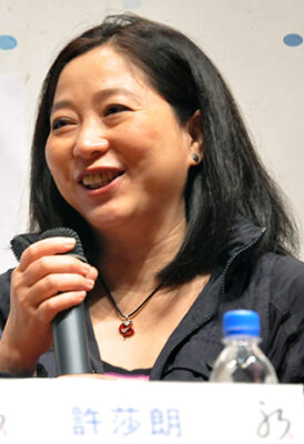 Sharon Hui