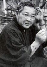 Ueda Kichijiro