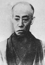 Ichikawa Danjuro IX
