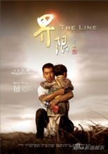 The Line (2012)