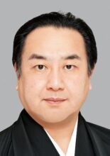 Nakamura Ganjiro IV