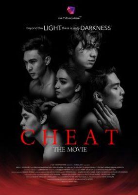 Cheat the Movie