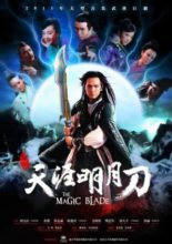 The Magic Blade (2012)