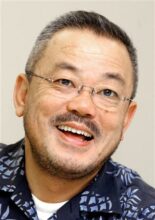 Izutsu Kazuyuki