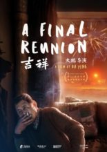 A Final Reunion (2018)