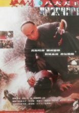 Wong Fei Hung Series: The Eight Assassins (1995)