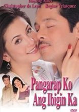 Pangarap Ko Ang Ibigin Ka (2003)