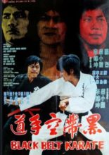 Black Belt Karate (1977)