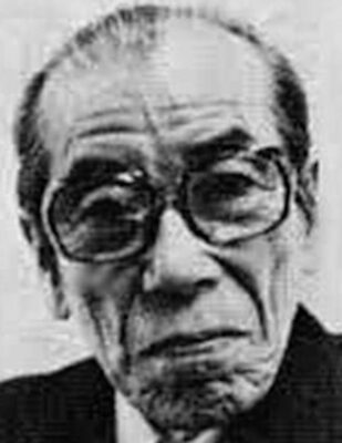 Ushihara Kiyohiko