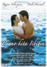 Paano Kita Iibigin (2007)
