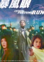 Crystal Fortune Run (1994)