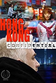 香港機密 (2010)