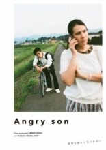Angry Son (2022)