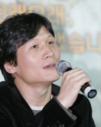 Yoon Tae Yong