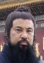 Li Yu Fu