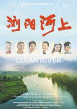 For the Clean River (2022)