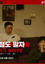 Don't Worry (2022)