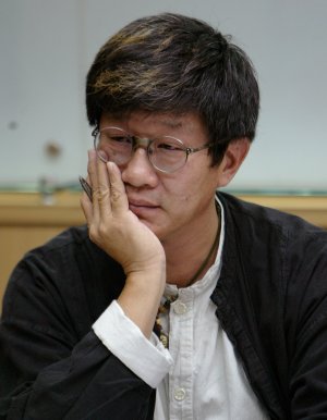 Yu Kan Ping