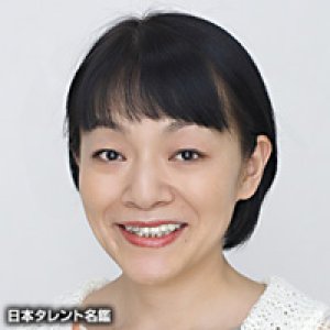 Higashi Kayoko