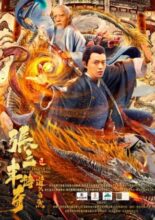 The Legend of Zhang San Feng 1 (2022)