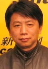 Guo Xin Qiang