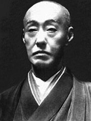 Nakamura Ganjiro