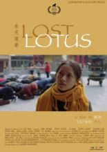Lost Lotus (2020)