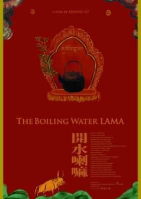 Boiling Water Lama (2019)