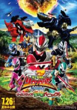 Kishiryu Sentai Ryusoulger The Movie: Time Slip! Dinosaur Panic!! (2019)