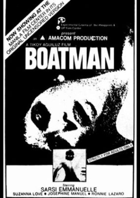 ボートマン (1985)