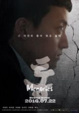 Tong: Memories (2016)