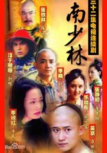 Southern Shaolin (2006)